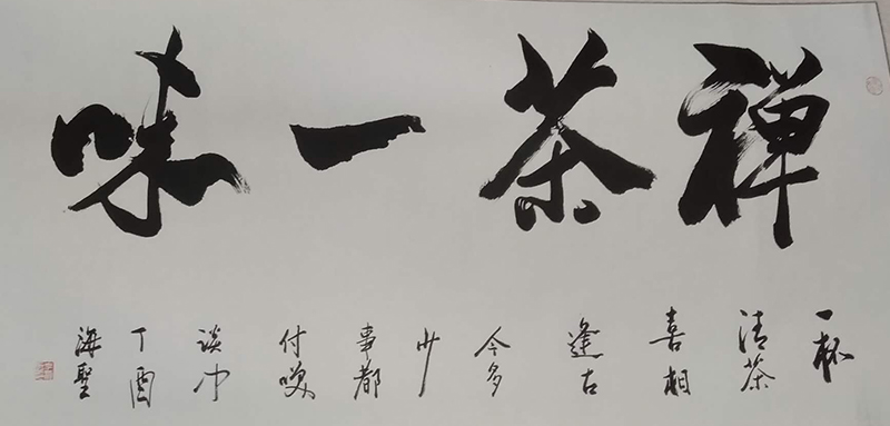 李海圣