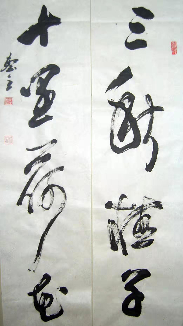 孟繁全