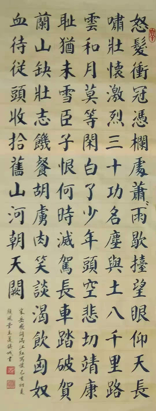羡铁城
