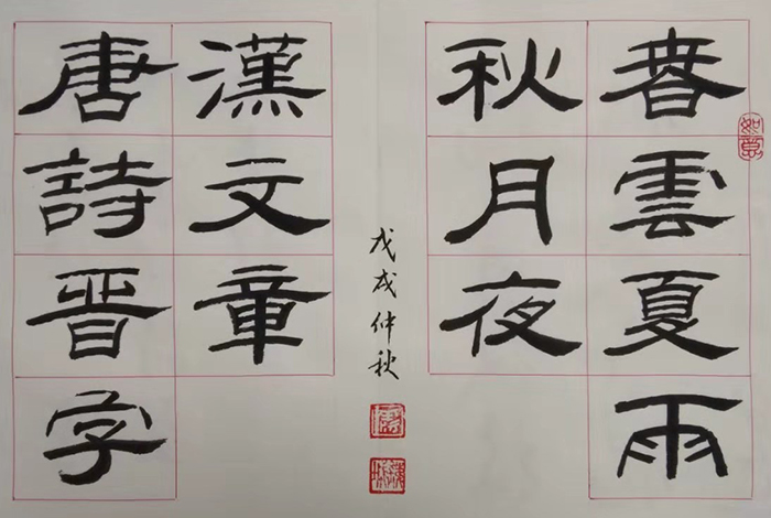 羡铁城
