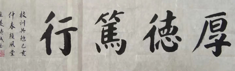 羡铁城