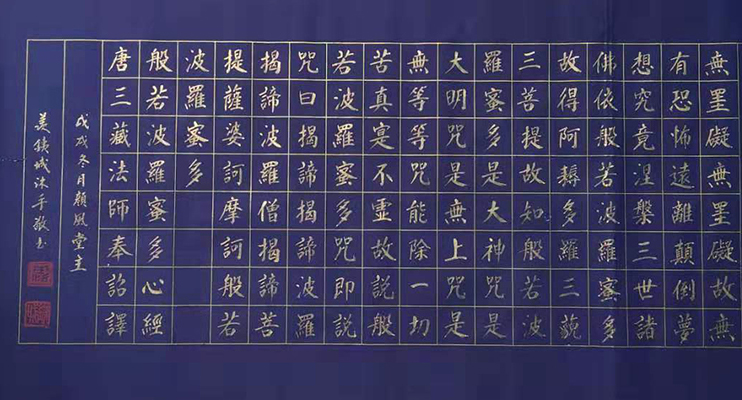 羡铁城