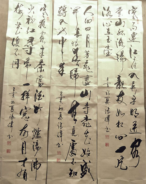 张伟