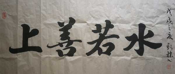 郭斯标