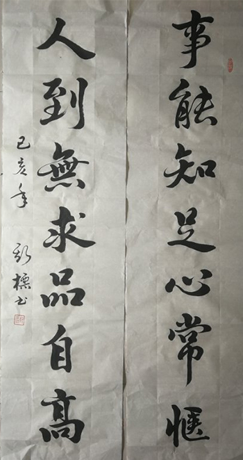 郭斯标