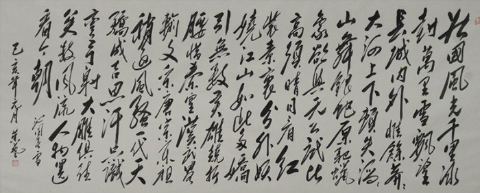 党荣艺