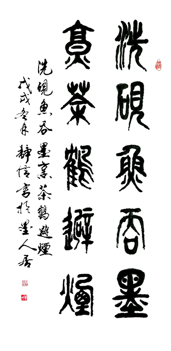 谷静信