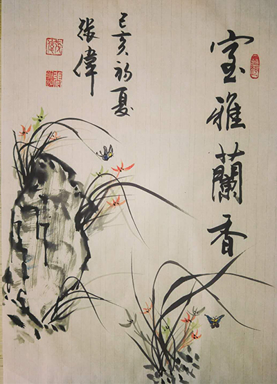 张伟