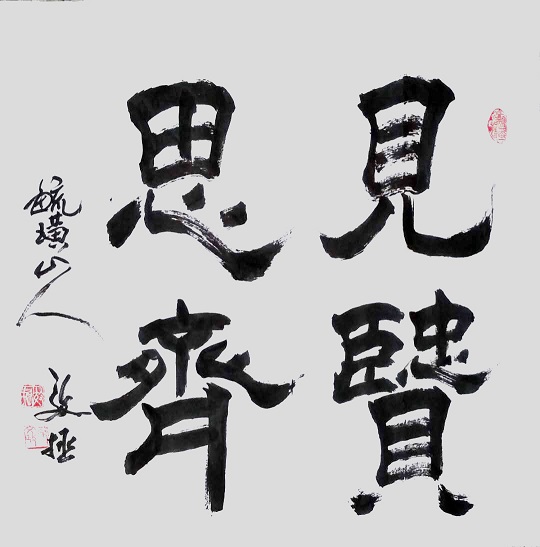 邴文政