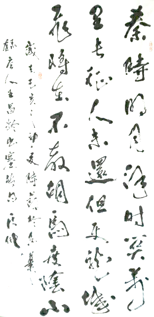刘志强