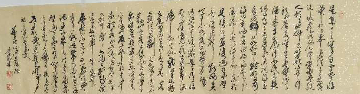 李发林