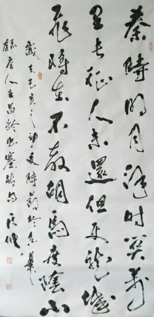 刘志强