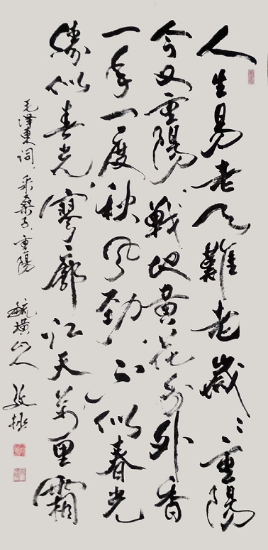 邴文政