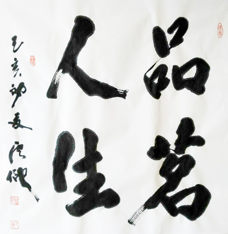 刘志强