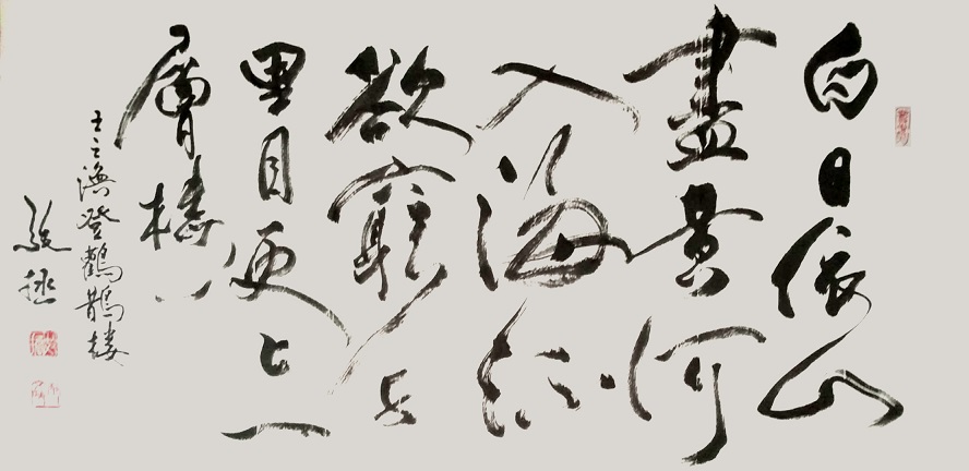 邴文政