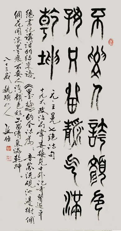 邴文政