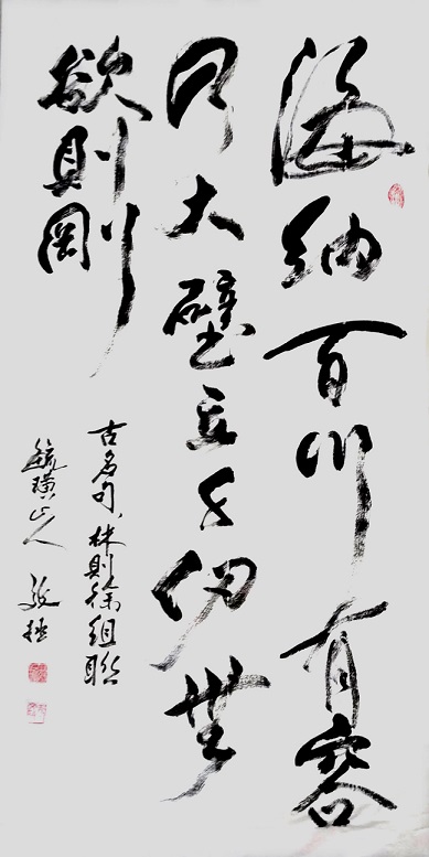 邴文政