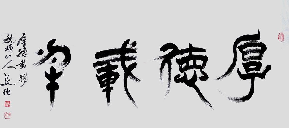 邴文政