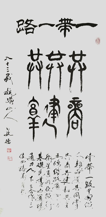 邴文政