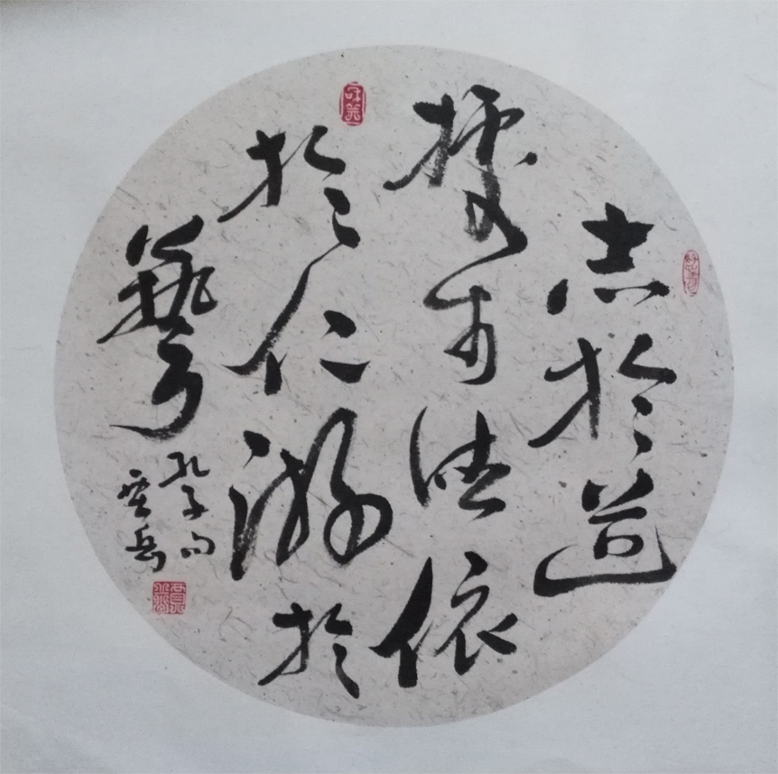 贾岳