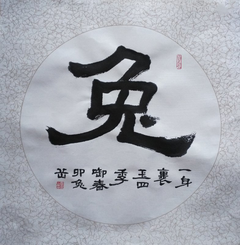 贾岳