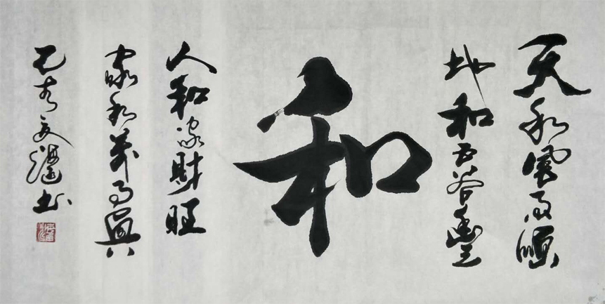 徐海涵