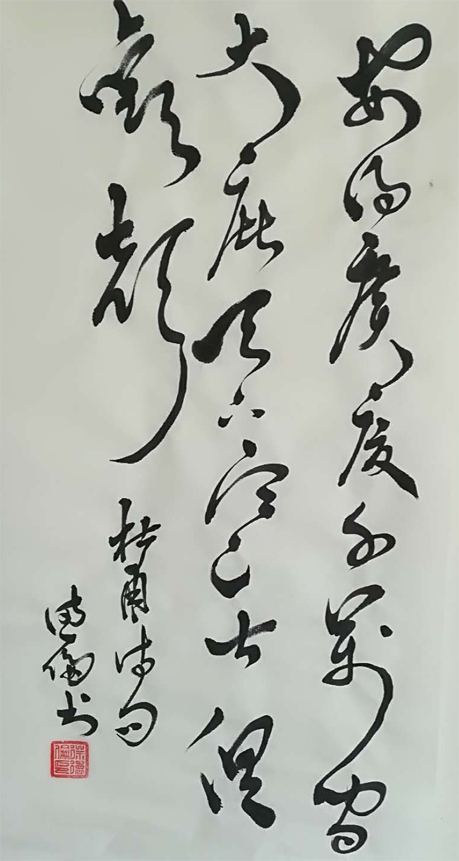 徐德伦
