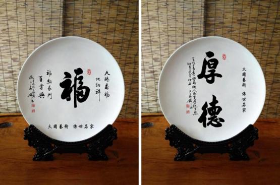 长孙锦