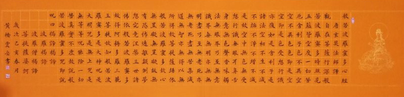 贾岳