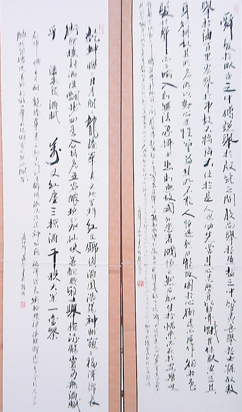 张昌平