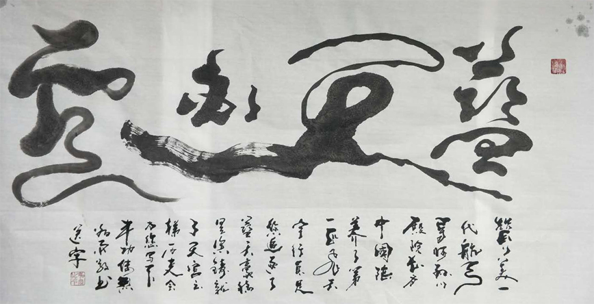 徐海涵