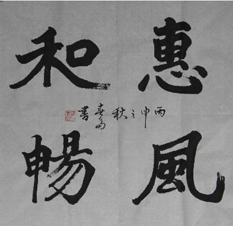 杜春富