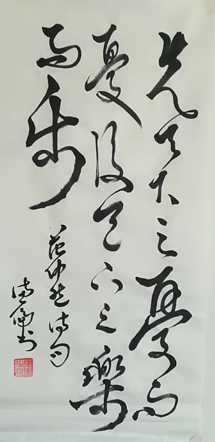 徐德伦