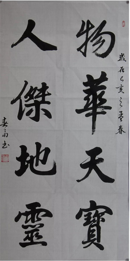 杜春富