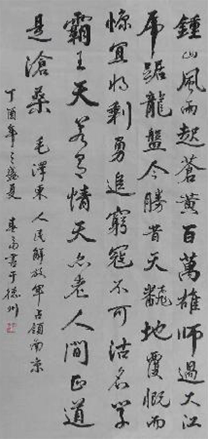 杜春富