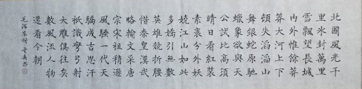 贾岳