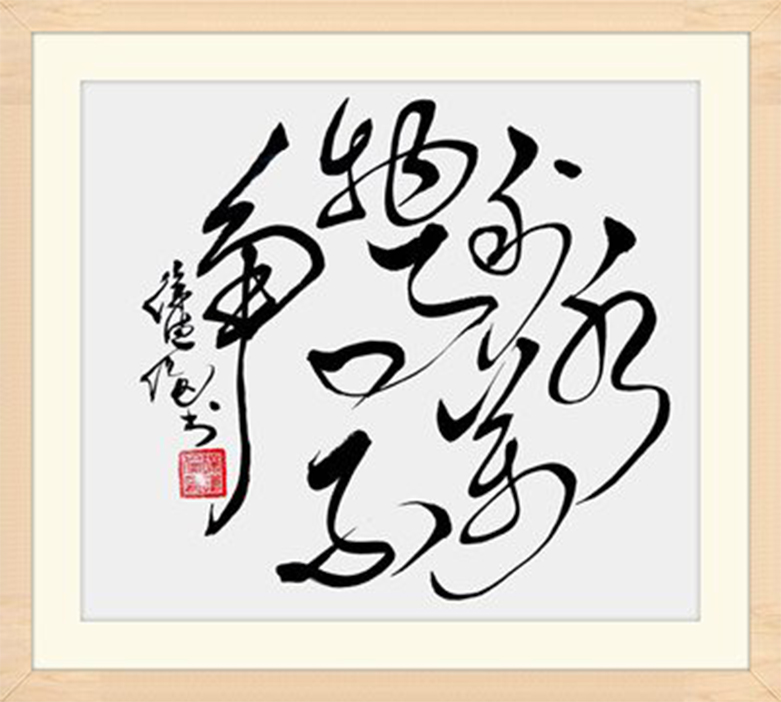 徐德伦