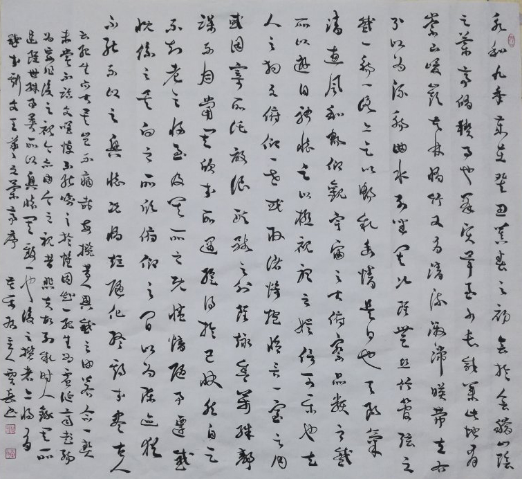 贾岳