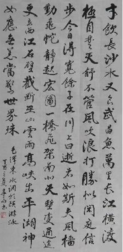 杜春富