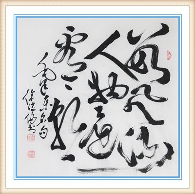 徐德伦