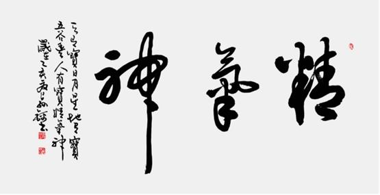 长孙锦