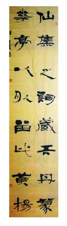 陈生益