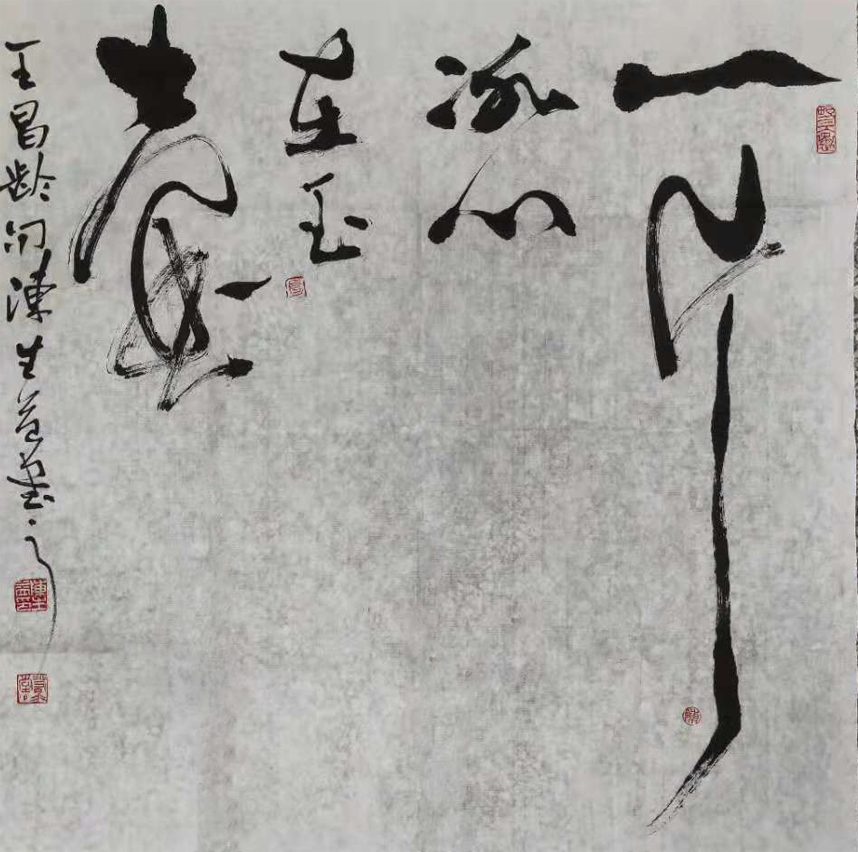 陈生益