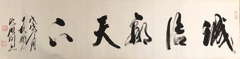 沈胜刚