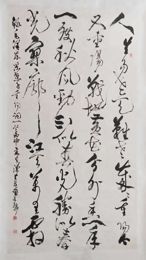 陈生益