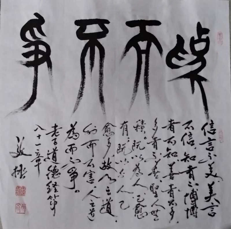 邴文政