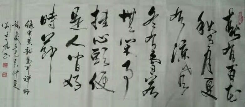刘士君