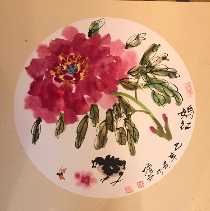 张增荣