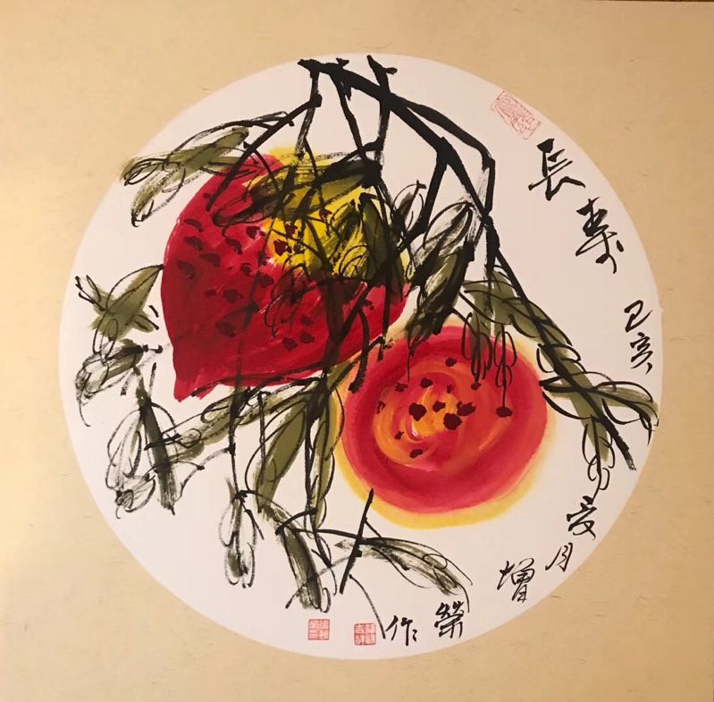 张增荣