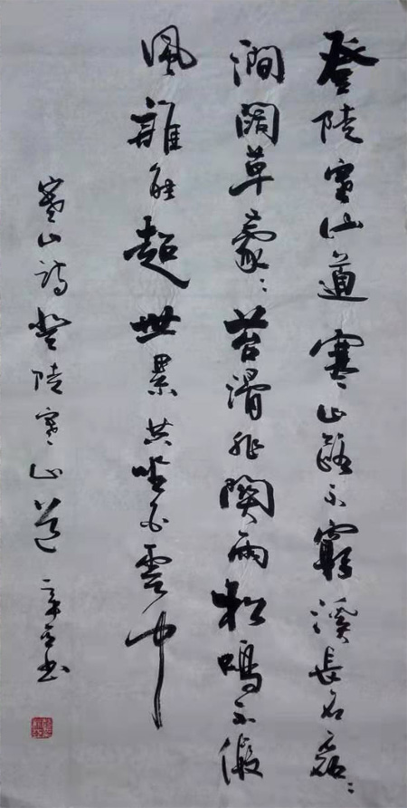 赵新亚